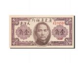 Chine, 10 Cents, 1949, KM:S2454, 1949, SPL