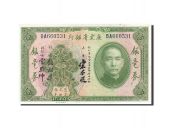 China, 5 Dollars, 1931, 1931, KM:S2422a, UNC(63)