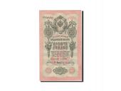 Russie, 10 Rubles, 1905-1912, KM:11c, 1912-1917, TTB