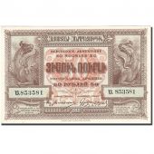Armenia, 50 Rubles, 1920, 1919, KM:30, SPL