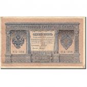 Russie, 1 Ruble, 1898, 1898, KM:1d, TTB