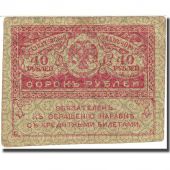 Banknote, Russia, 40 Rubles, 1917, 1917-09-04, KM:39, VF(20-25)
