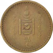Mongolie, Rpublique Populaire, 5 Mongo 1925, KM 3.1