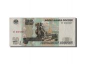 Russie, 50 Roubles type 1997