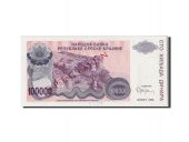 Croatia, 100,000 Dinara, 1993, Undated, KM:R22s, UNC(65-70), A0000000