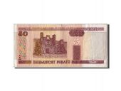 Belarus, 50 Rublei, 2000, non dat, KM:25a, EF(40-45)