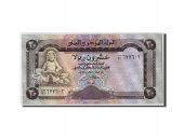 Yemen Arab Republic, 20 Rials, non dat (1990), KM:26b, NEUF