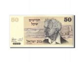 Israel, 50 Sheqalim, 1978, KM:46a, SPL