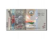 Kuwait, 1 Dinar, Undated (2014), KM:31a, UNC(65-70)