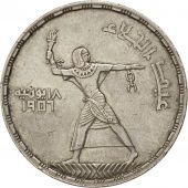 gypte, 1re Rpublique, 50 Piastres, 1956 (AH 1375), KM 386