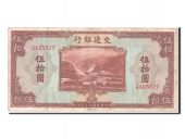 Chine, Bank of Communications, 50 Yuan type 1941