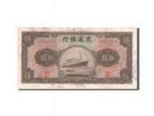 Chine, Bank of Communications, 5 Yuan type 1941, # avec lettre, Pick 157a