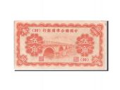 Chine, Federal Reserve Bank of China, 50 Fen type 1938, Pick J50a