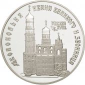 Russie, Fdration (1991- ), 3 Roubles 1993, KM Y457