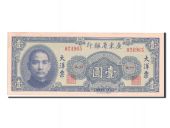 Chine, Kwangtung Provincial Bank, 1 Yuan 1949, Pick S2456