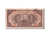 Chine, Central Reserve, 500 Yuan 1943 (1944), Pick J24Aa