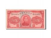 Chine, Central Reserve, 5 Yuan 1940, Pick J10e