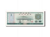 Chine, Peoples Bank of China, 1 Yuan 1979, Pick FX3