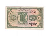 Chine, Canton Municipal Bank, 5 Dollars 1933, Pick S2279c