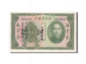 China, Kwangtung Provincial Bank, 5 Dollars 1931, Pick S2422d