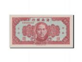 Chine, Hainan Bank, 50 Cents 1949, Pick S1456