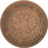 Russie, Alexandre II, 1 Kopek 1881 SPB, KM Y9.2