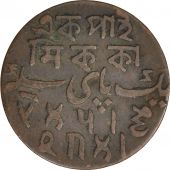 Indes Britanniques, Prsidence du Bengale, Pice 1829, Calcutta, KM 56