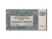 Russie du Sud, 500 Roubles 1920, AL-089, Pick S434