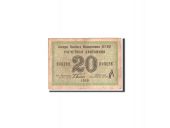 Russie, URSS, Monnaie de camp, OGPU, 20 Kopeks, 1929