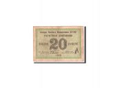 Russie, URSS, Monnaie de camp, OGPU, 20 Kopeks, 1929