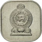 Sri Lanka, 5 Cents, 1978, FDC, Aluminium, KM:139a
