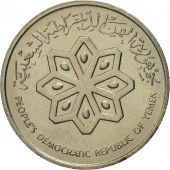 YEMEN, DEMOCRATIC REPUBLIC OF, 25 Fils, 1982, British Royal Mint, MS(65-70)