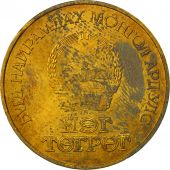 Mongolia, Tugrik, AU(50-53), Aluminum-Bronze