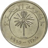 Bahrain, 25 Fils, 1965, FDC, Copper-nickel, KM:4
