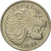 Ethiopia, 25 Cents, 1977, Berlin, MS(65-70), Copper-nickel, KM:46.2
