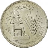 Egypt, Pound, 1976, MS(63), Silver, KM:453