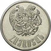 Armenia, 50 Luma, 1994, AU(55-58), Aluminum, KM:53