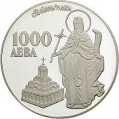 Bulgaria, 1000 Leva, 1996, MS(65-70), Silver, KM:222