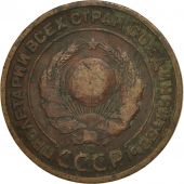 Russia, 2 Kopeks, 1924, VF(20-25), Bronze, KM:77