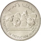 Comoros, 25 Francs, 1981, Paris, Nickel, KM:14