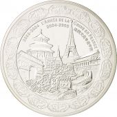 France, 1/4 Euro, 2004, Argent, KM:2017