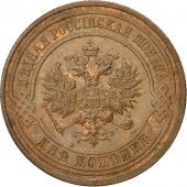 Coin, Russia, Nicholas II, 2 Kopeks, 1915, Petrograd, MS(60-62), KM 10.3