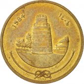 MALDIVE ISLANDS, 25 Laari, 1984, Excess metal, AU(55-58), Nickel-brass, KM:71