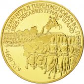 Russie, Medal, CCCP Russie, 1825-Dekabristenaufstand, 1991, SPL+, Nickel-brass