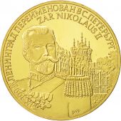 Russia, Medal, CCCP Russie, Tsar Nikolaus II, 1991, MS(64), Nickel-brass