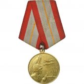 Russia, 60 Ans des Forces Armes Sovitiques, Medal, 1918-1978, Excellent