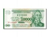 Transnistria, 10 000 Rublei/ 1 Rouble type 1996