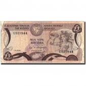 Chypre, 1 Pound, 1979, 1979-06-01, KM:46, B+