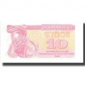 Banknote, Ukraine, 10 Karbovantsiv, 1991, 1991, KM:84a, AU(55-58)
