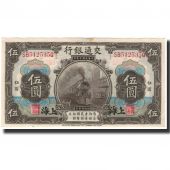 Billet, Chine, 5 Yan, 1914, KM:117n, SPL